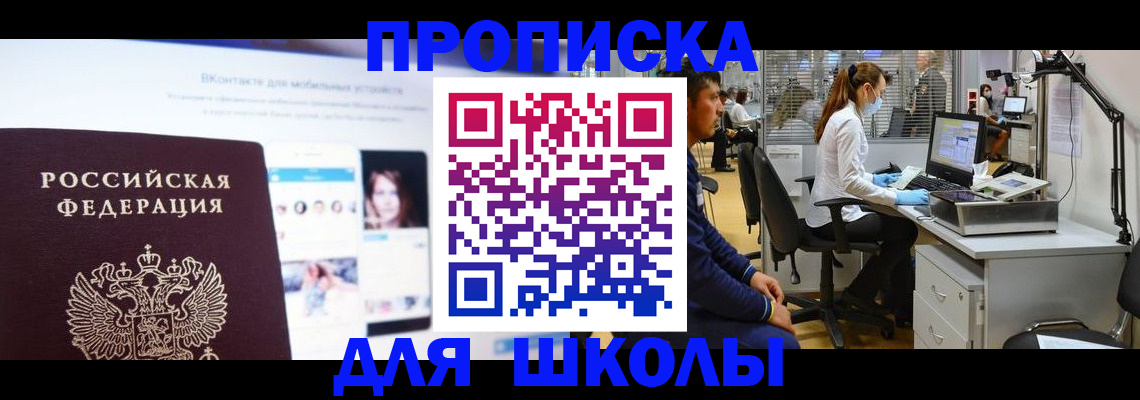 форма 3 в Салехарде